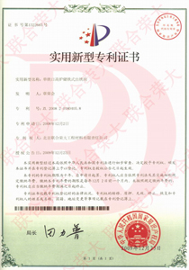 单铁口高炉储铁式出铁沟